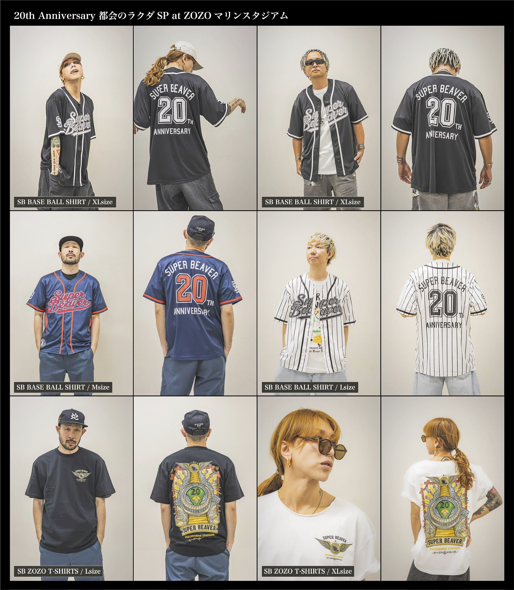 柳沢亮太／SUPER BEAVER on X: 