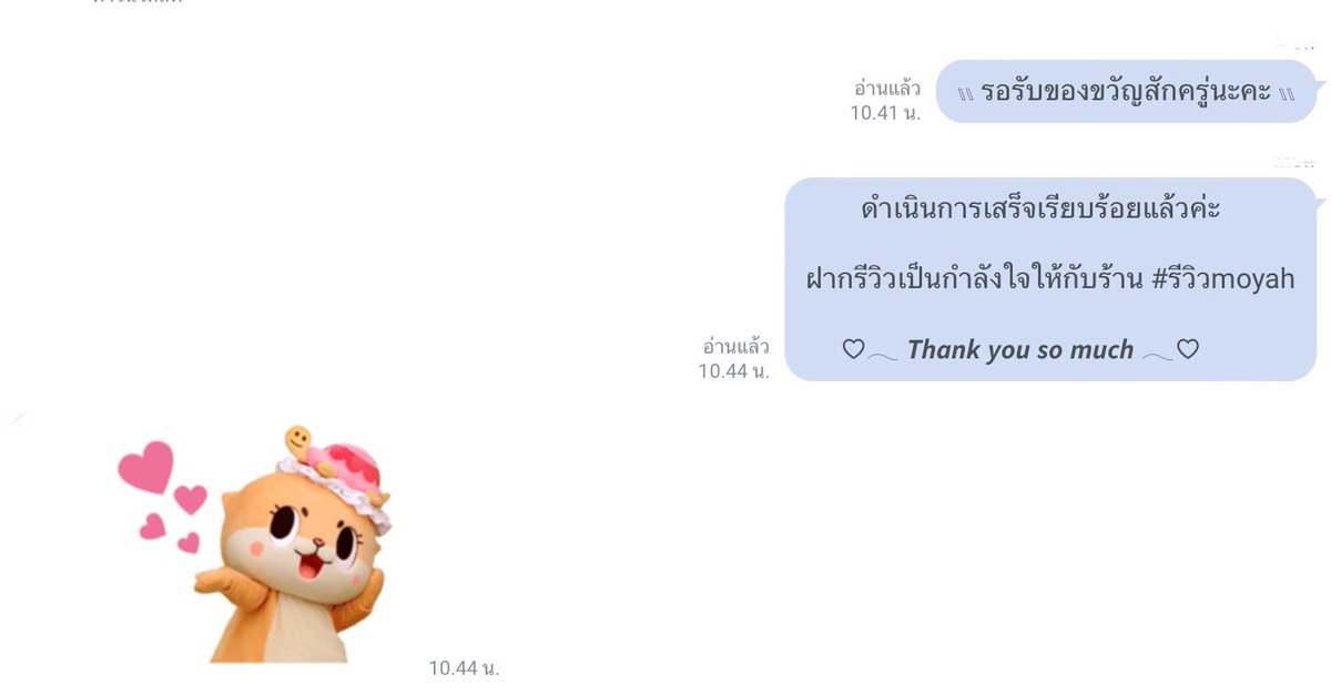 Ⓜ️oyah ♡⃕ openn (@moyahstore) / Posts / X