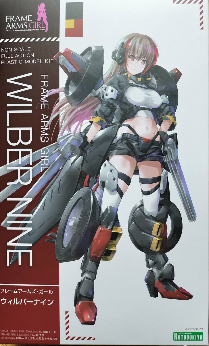 「うん、プラモデル ああ、 来てますよ…… #ブレイバーン (なに、イサミついてま」|ドミオ　昨日誕生日終了　たくさんおめでとうをありがとうございましたのイラスト