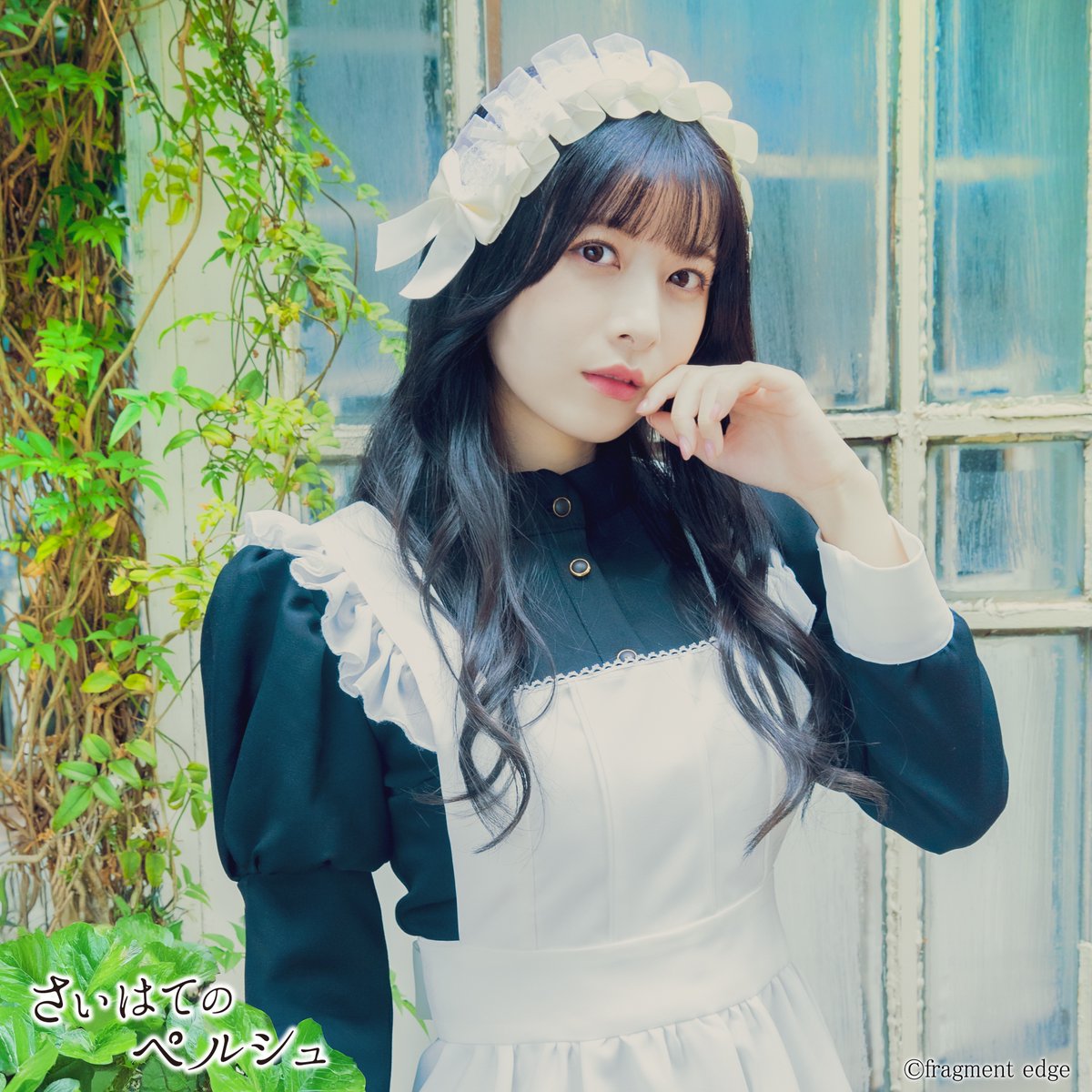 【キャラクター紹介】

サラ：月城莉奈（<a href="/TsukishiroRina/">月城莉奈 公式</a>）

スイの恋人。絵を描くことを生業としている。気分の浮き沈みが激しく、基本はドームにある家に引きこもっている。

#さいはてのペルシュ