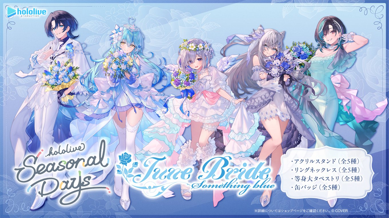 ホロライブ　プライズセット バンダイブースではクレーンゲーム景品フィギュア新作のラプラス