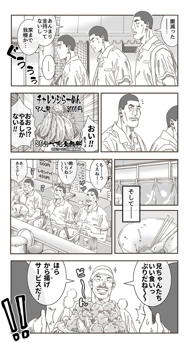 金欠学生🏀 
