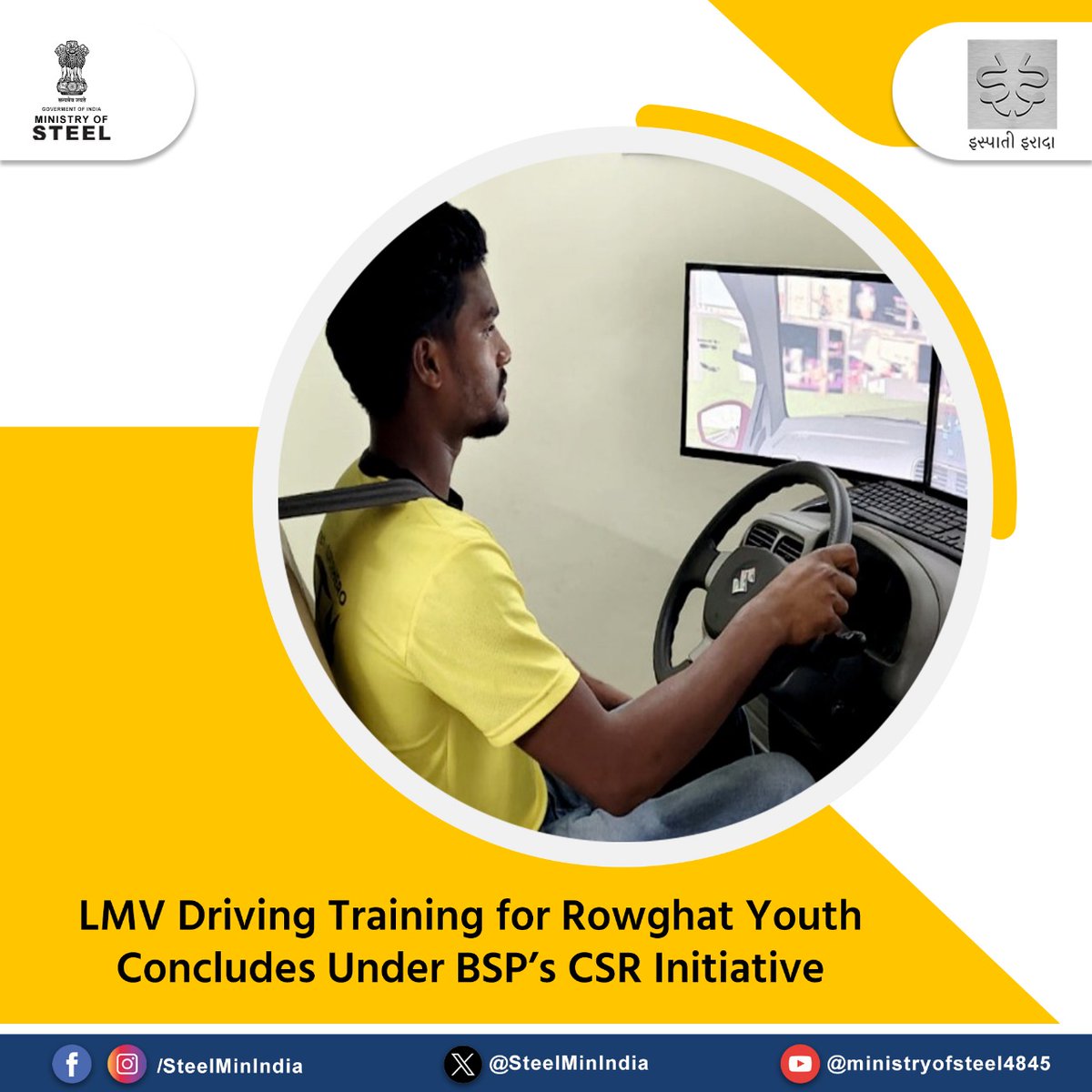 Kudos to #SAIL-#BSP for empowering youth from the Rowghat mining area!👏

The 21-day certified LMV Driving Training, in partnership with IDTR, wrapped up successfully—paving the road to skill development and brighter livelihoods.

#CSR #YouthEmpowerment #SkillIndia