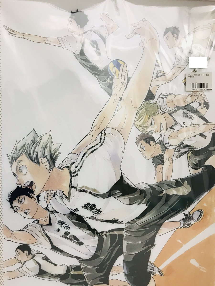 本日限定価格】ハイキュー!! フルカラーBIGアートボード 梟谷学園高校