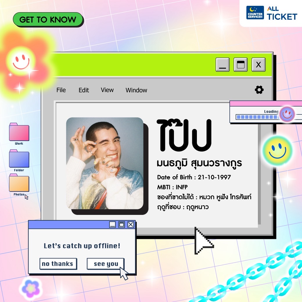 CSAllTicket's tweet image. ❤️ Let’s get to know “GELBOYS” even better! ❤️
เลิกกั๊ก.. แล้วมาทำความรู้จักหนุ่มๆ เจลบอยให้มากขึ้นกันเถอะ 👀🔎
แฟนๆ อยากบอกอะไร เมนชั่นมาได้เลยน้าา 💬😊
.
.
#GELBOYS_CloseFanMeeting #GELBOYSสถานะกั๊กใจ #LOOKE #AllTicket #CounterService #7ElevenThailand