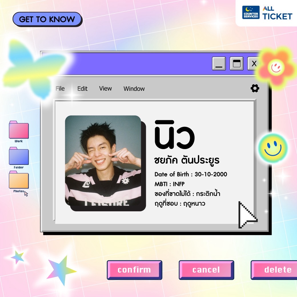 CSAllTicket's tweet image. ❤️ Let’s get to know “GELBOYS” even better! ❤️
เลิกกั๊ก.. แล้วมาทำความรู้จักหนุ่มๆ เจลบอยให้มากขึ้นกันเถอะ 👀🔎
แฟนๆ อยากบอกอะไร เมนชั่นมาได้เลยน้าา 💬😊
.
.
#GELBOYS_CloseFanMeeting #GELBOYSสถานะกั๊กใจ #LOOKE #AllTicket #CounterService #7ElevenThailand