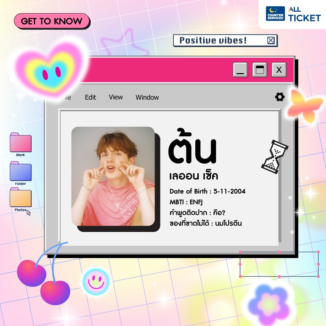 CSAllTicket's tweet image. ❤️ Let’s get to know “GELBOYS” even better! ❤️
เลิกกั๊ก.. แล้วมาทำความรู้จักหนุ่มๆ เจลบอยให้มากขึ้นกันเถอะ 👀🔎
แฟนๆ อยากบอกอะไร เมนชั่นมาได้เลยน้าา 💬😊
.
.
#GELBOYS_CloseFanMeeting #GELBOYSสถานะกั๊กใจ #LOOKE #AllTicket #CounterService #7ElevenThailand