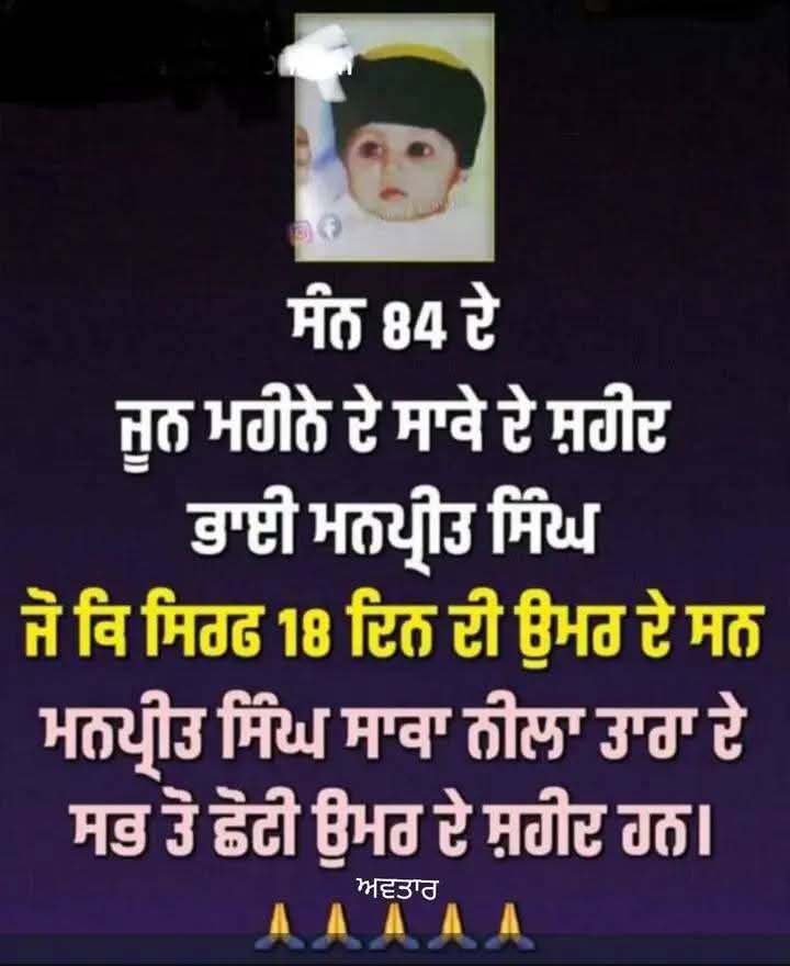 ਬਾਜ਼ ਸਿੰਘ ★彡 tweet media