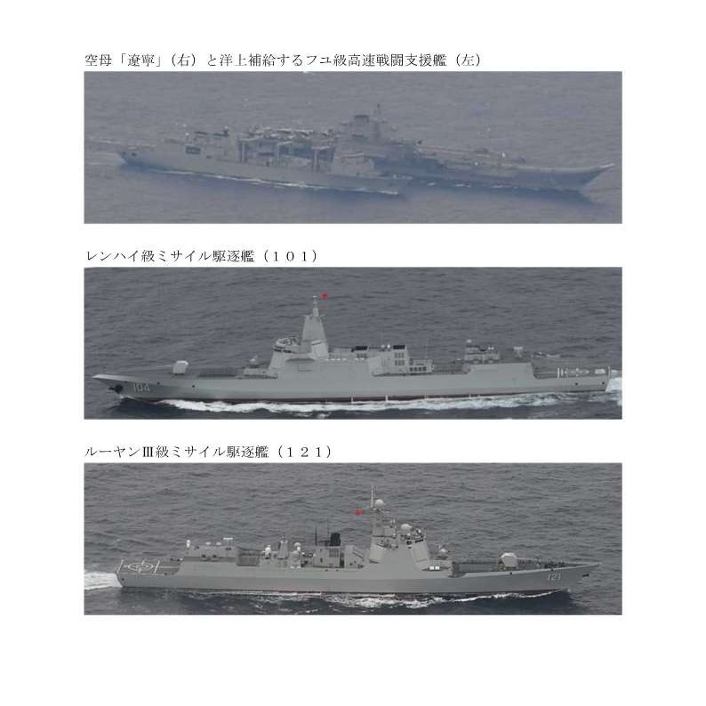 ５／２７～２９、中国海軍クズネツォフ級空母「遼寧」を含む複数の中国海軍艦艇が、太平洋の海域において航行していることを確認しました。また、当該期間に、艦載戦闘機等の発着艦を確認しました。その後、５／３０、空母「遼寧」を含む複数の艦艇が、太平洋上の海域を南進したことを確認しました。#