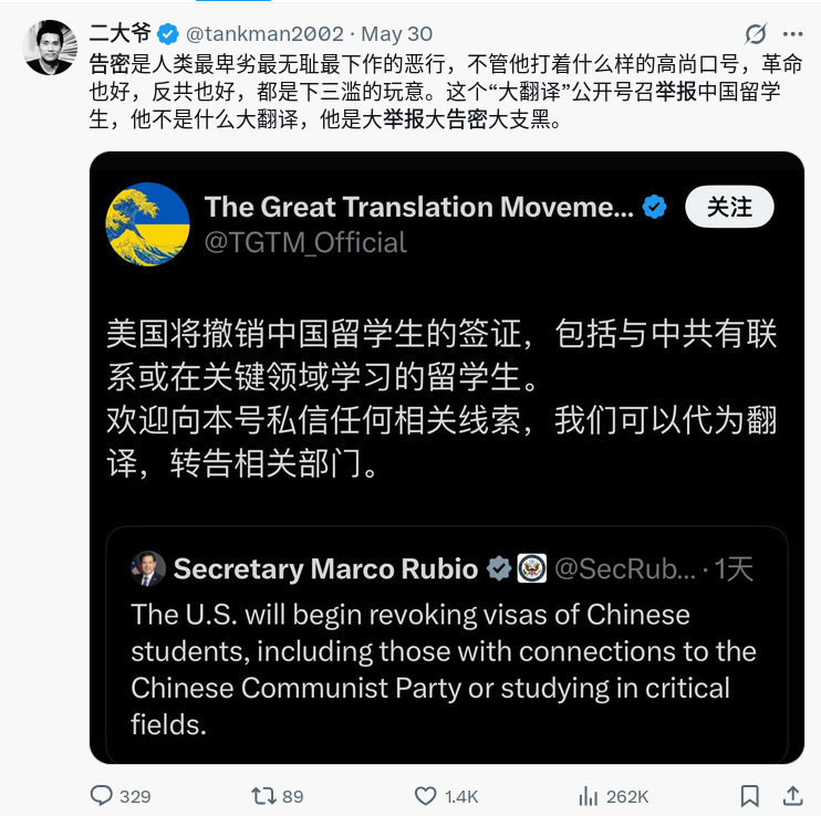 王菊展览馆 (@wangju_museum) on Twitter photo <a href="/Zealots2022/">徐思远 | God wills it</a> <a href="/bxieus/">Bin Xie, The Great Transformation Movement</a> 20年共党党龄的前国内安全保卫政治警察邓海燕同志<a href="/tankman2002/">二大爷</a> <a href="/Alex8282019/">二爷Alex</a> 对举报共谍、举报走线者上蹿下跳,但搜遍他的推文,不见他对举报异议人士、威胁砍掉手的吴啸雷三缄其口,未见对类似举报异议人士的案例发表过半个字的批评。 <a href="/Zealots2022/">徐思远 | God wills it</a> <a href="/bxieus/">Bin Xie, The Great Transformation Movement</a> 20年共党党龄的前国内安全保卫政治警察邓海燕同志<a href="/tankman2002/">二大爷</a> <a href="/Alex8282019/">二爷Alex</a> 对举报共谍、举报走线者上蹿下跳,但搜遍他的推文,不见他对举报异议人士、威胁砍掉手的吴啸雷三缄其口,未见对类似举报异议人士的案例发表过半个字的批评。