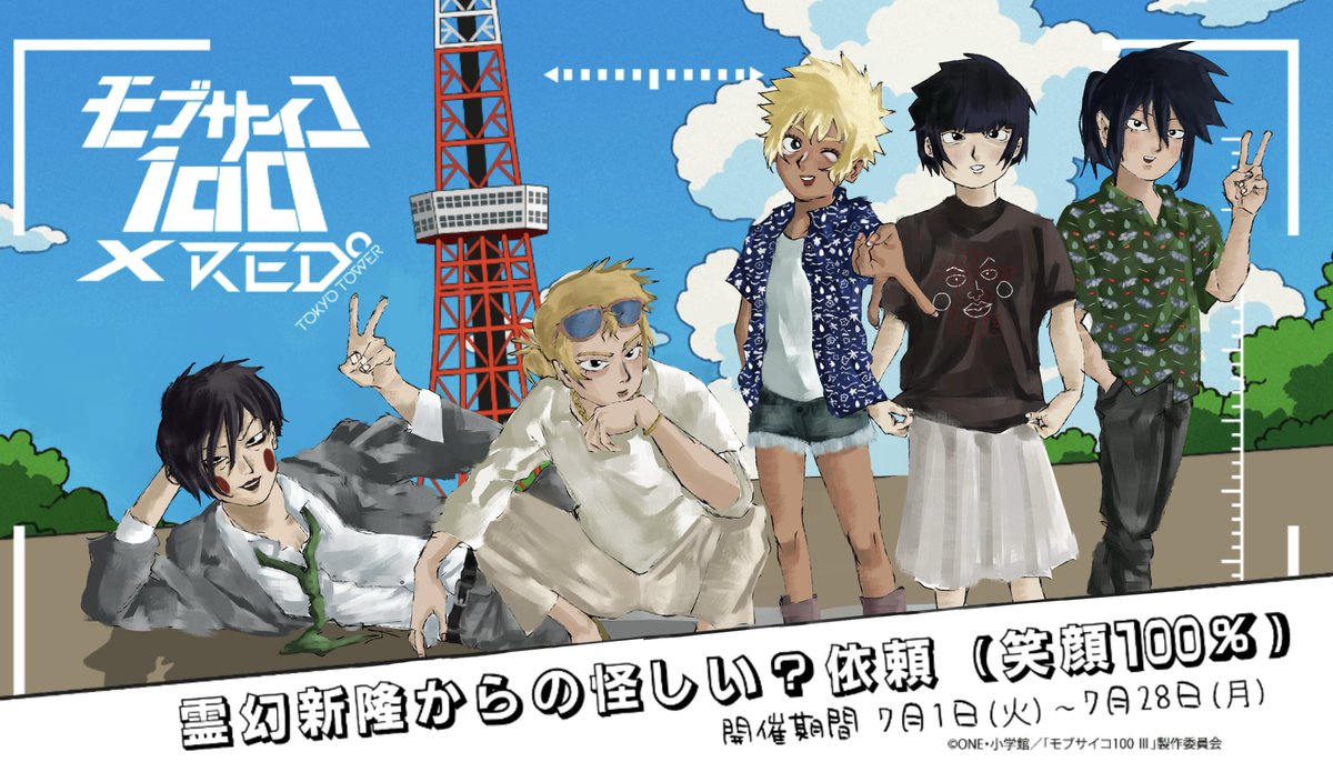 here we go again
#mobpyscho100 #mp100