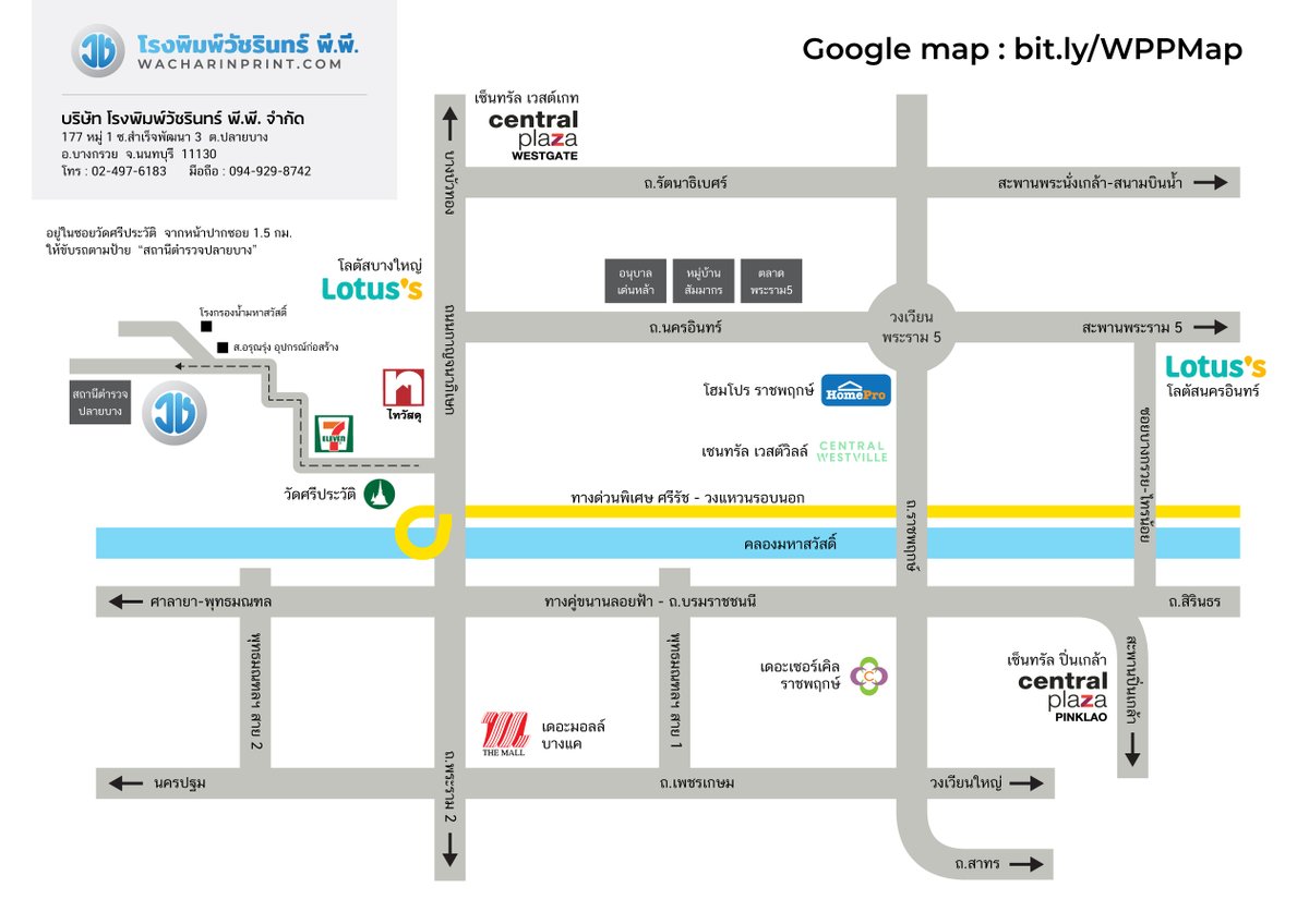 WacharinPrint.com - มองหา #โรงพิมพ์ มองหาเรา
โรงพิมพ์คุณภาพ อันดับ 1 รับ #พิมพ์หนังสือ #นิตยสาร #นิยาย #โบรชัวร์ ฯลฯ

Line ID : <a href="/WacharinPP/">WacharinPP</a>
โทร : 094-929-8742

#โหนกระแส #แผ่นดินไหว #Russia #MilkPansa #THAIchayanon #สงครามส่งด่วน #โอปอลสุชาตา