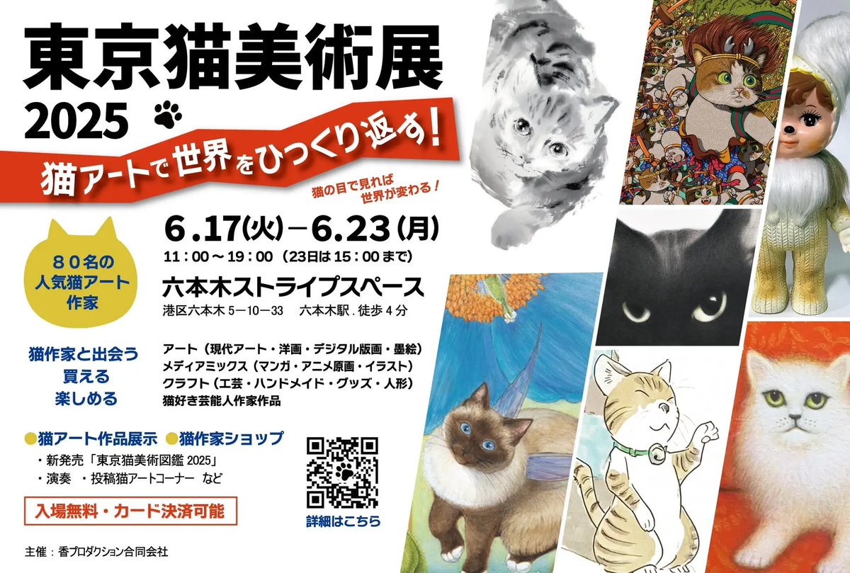 閉店 (@19591105com) / X