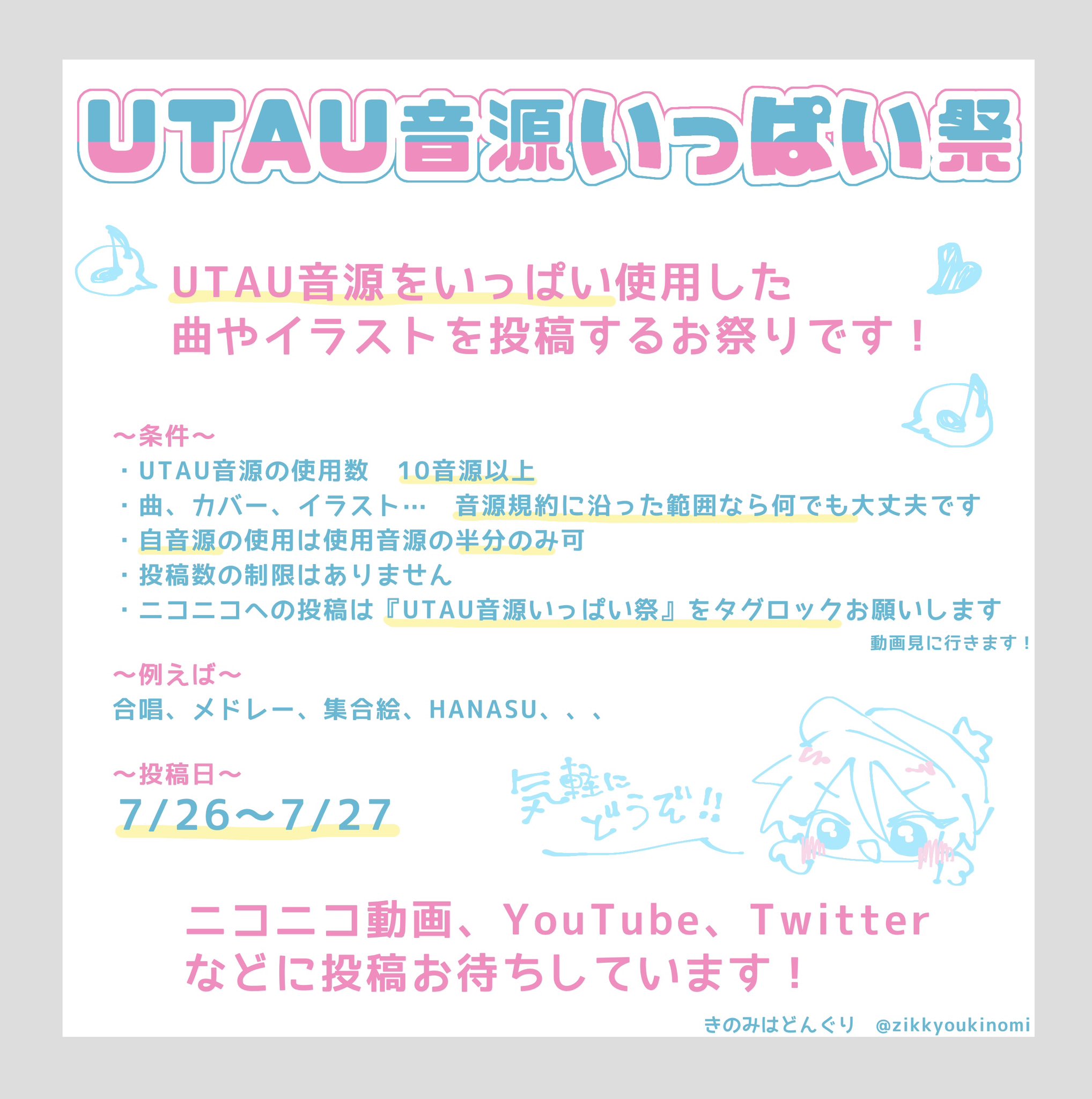 きのみはどんぐり🌱 (@zikkyoukinomi) / X