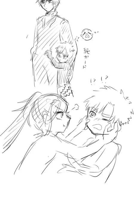 超落書き。つかよだ師弟if、司に意地悪する光ちゃん 