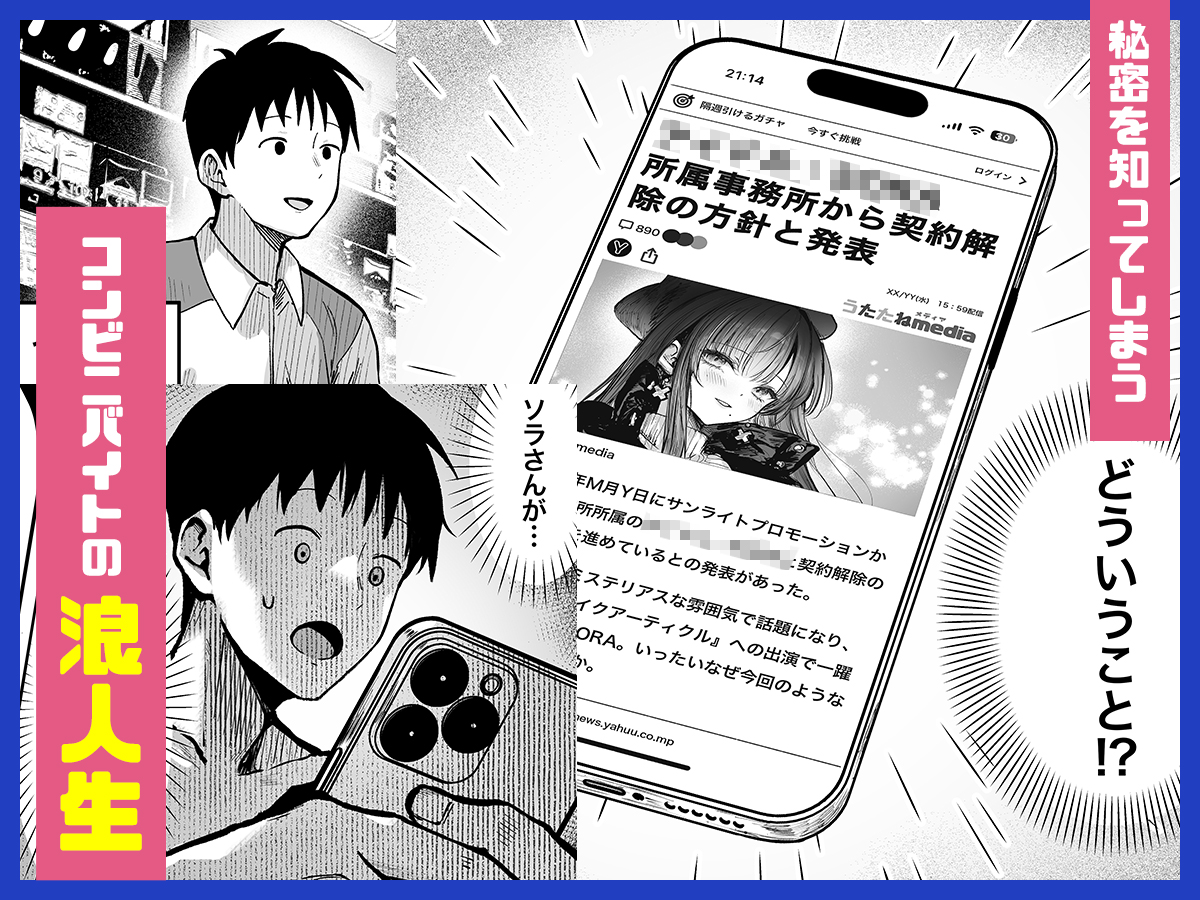 教えてアゲル2〜巨乳美人お姉さんと浪人生の僕の○○なお話〜
(1/3) 