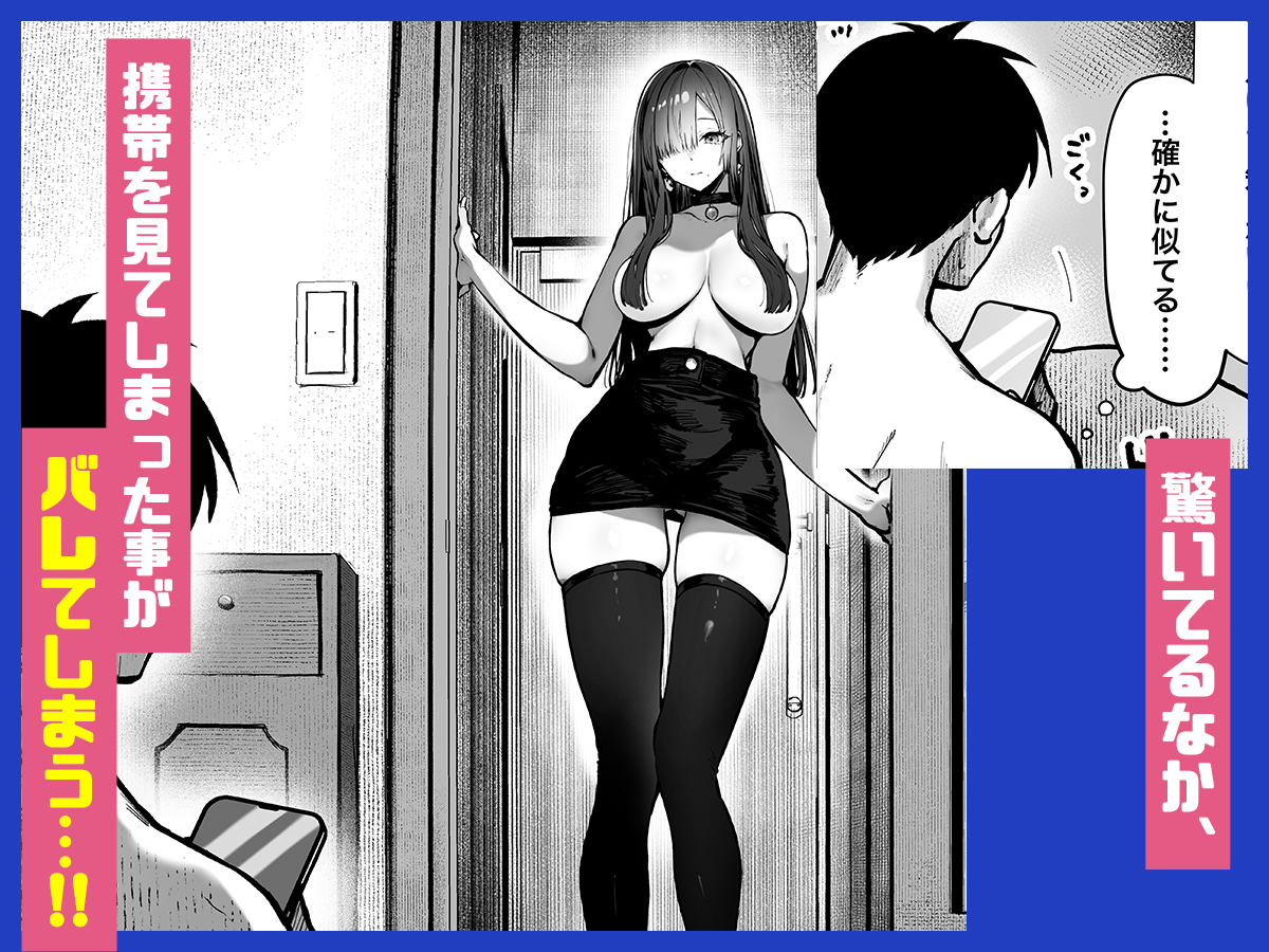 教えてアゲル2〜巨乳美人お姉さんと浪人生の僕の○○なお話〜
(1/3) 