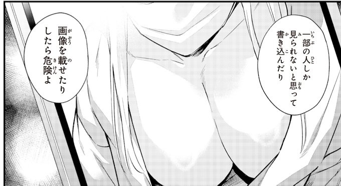 ææ¥ãæãã¬åºå°ã«ãŠããããªã!ã«ãå
çRãç¡æææ°è©±ç¬¬85è©±ãæŽæ°ãããŸãã
ãæ¥œãã¿ã«ïœã