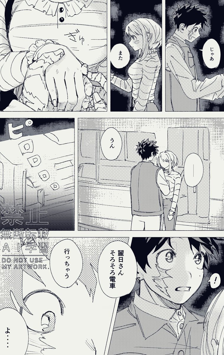 生涯トロピカル tweet media
