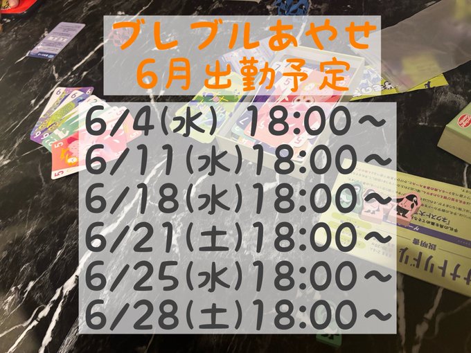 BRETT BURGのツイート