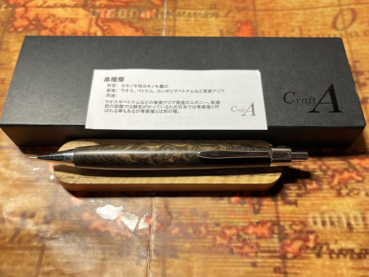 CraftAクラフトエー　黒檀瘤S 0.3or0.5 クラフトエー/Craft A】銘木シャープペンシルII / 花梨瘤杢 (0.5mm) G