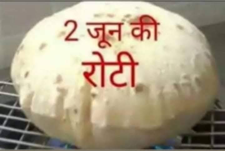 आदरणीय मुख्यमंत्री जी ,
🙏🙏🙏
संत महात्मा 2 जून की रोटी सबके नसीब में नही है ,
जैसे हम #शिक्षामित्रों के नसीब में नही ,
आप संत महात्मा हो आप हम
#शिक्षामित्रों को 2 जून की रोटी 
दीजिये ,
#शिक्षामित्र_मांगे_दो_जून_की_रोटी 
<a href="/myogiadityanath/">Yogi Adityanath</a>
<a href="/PMOIndia/">PMO India</a> 
<a href="/UPGovt/">Government of UP</a> 
<a href="/thisissanjubjp/">Sandeep Singh</a>