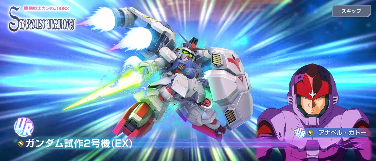 ダイヤ溜め込んでたのでガチャ引いてみたらミリオンゴッドみたいに暗転フリーズの演出入ってサイサリスゲットですわよ