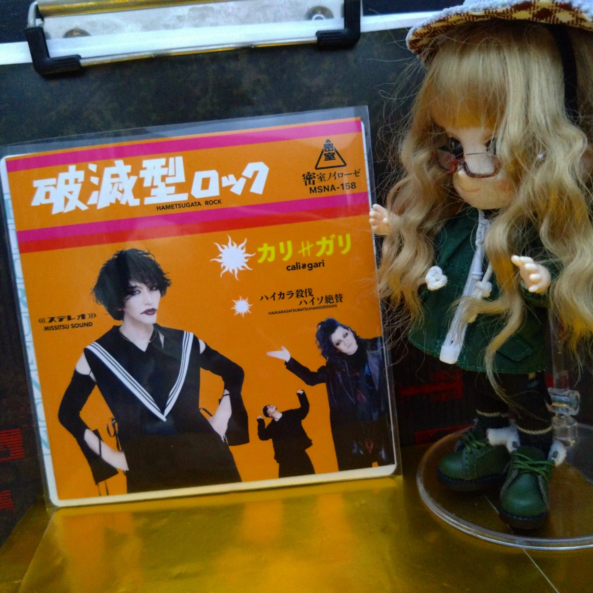 cali≠gari 破滅型ロック cali≠gari 破滅型ロック