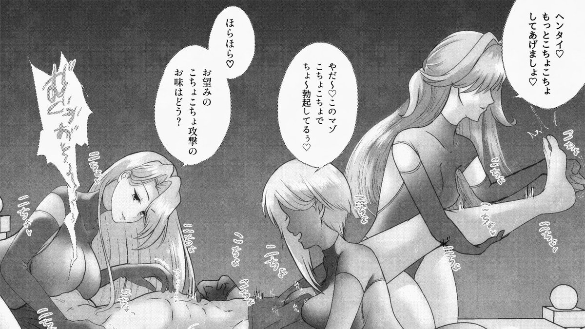 くぐつ🔞 tweet media