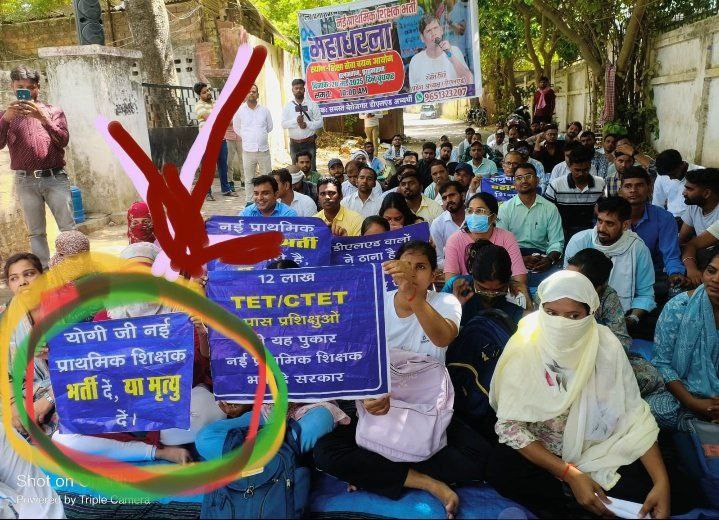 नई शिक्षक भर्ती दो या मृत्यु दो

गूंगी बहरी सरकार है ये कोई फर्क नहीं पड़ रहा है 
#शिक्षक_भर्ती
#शिक्षकभर्ती