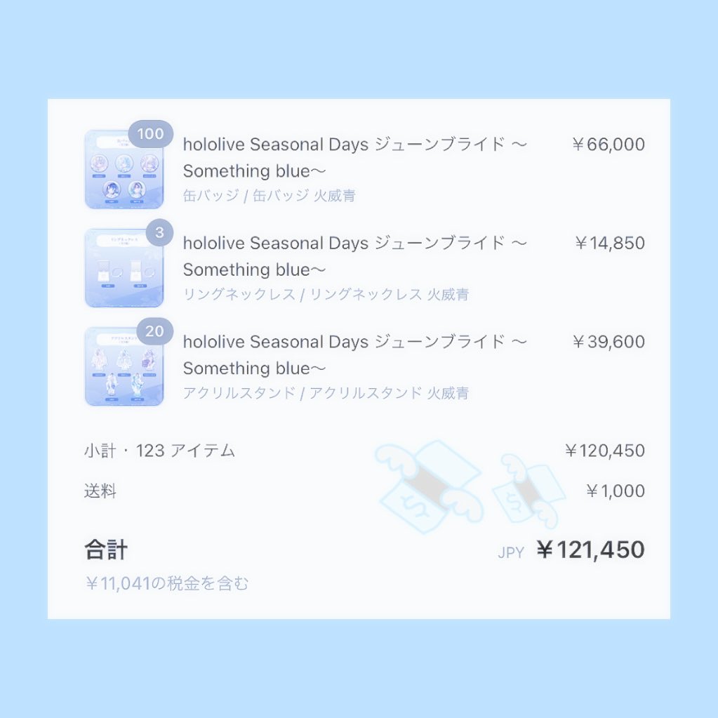 ずっとずっとずっとずっとずっとずっとずっと一緒にいてね

#読者から青くんへ送る愛 
#ぷち幸