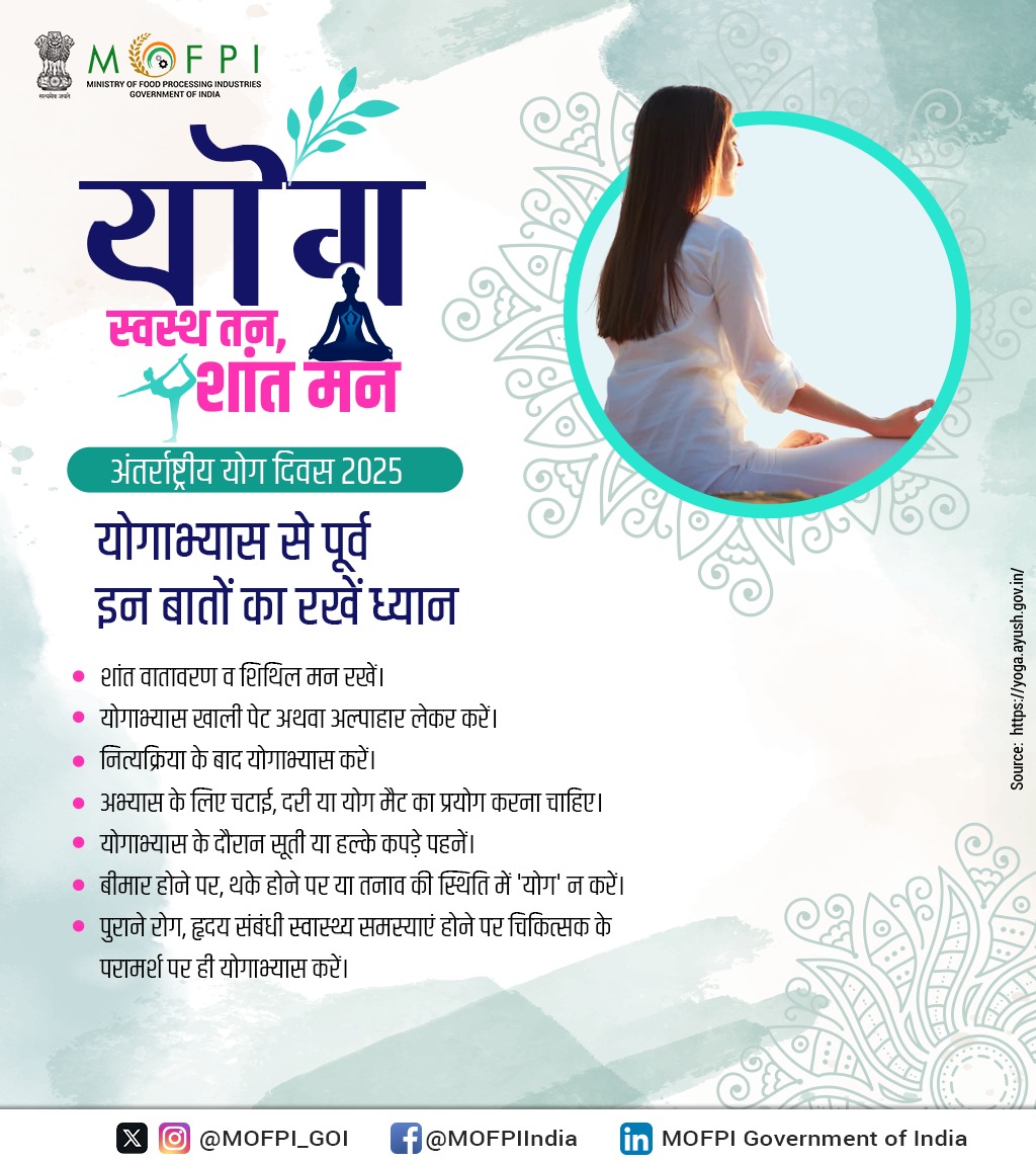 Airport waits? 
Perfect time for yoga!
Stay calm, stay fit.
#YogaDay2025  #YogaOnTheGo