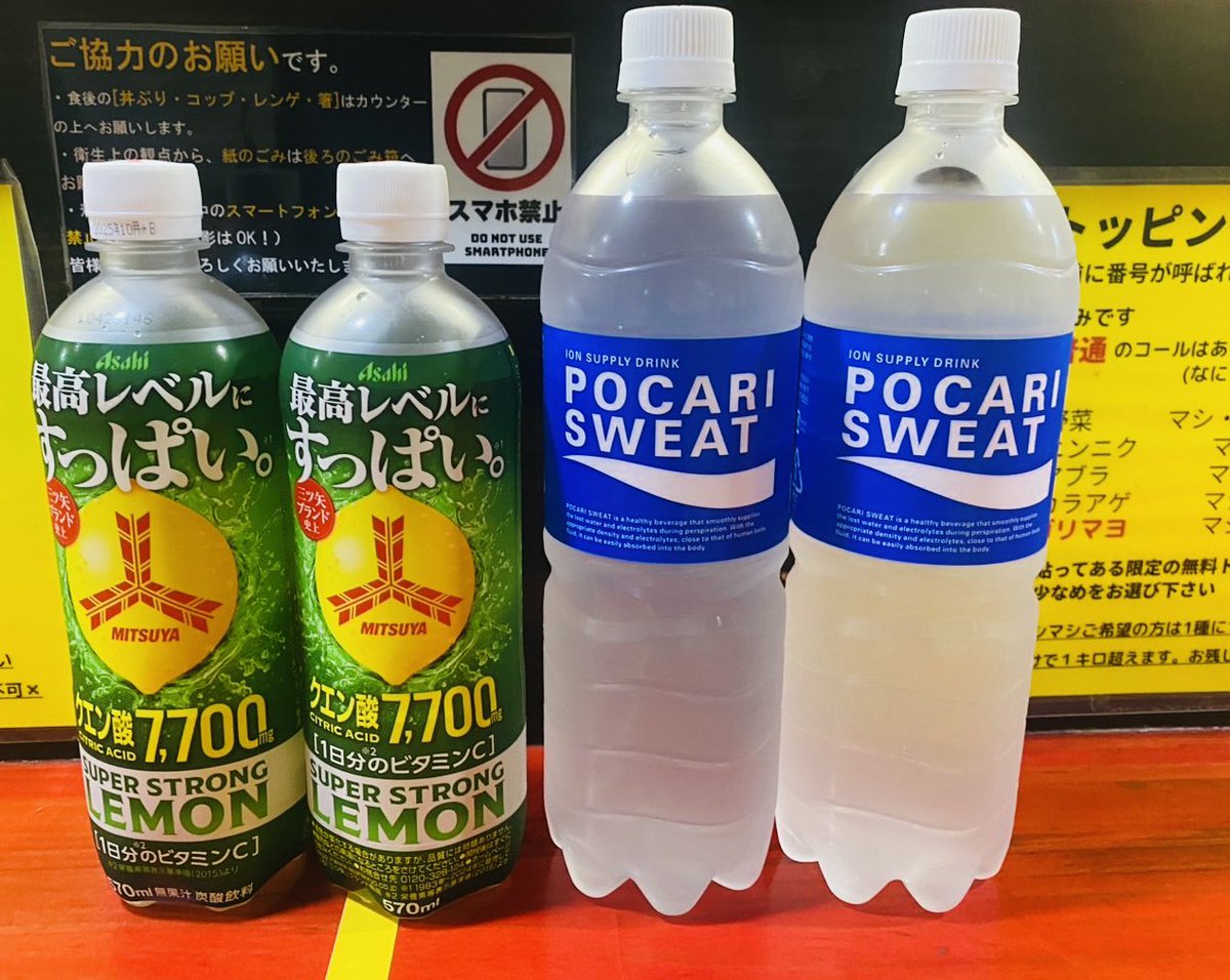 ハイマウントコラボ限定
本日最終日⏰22時まで⏰
ご来店お待ちしております

🦅川口店新商品のお知らせ🦅
✨ダークマン✨
川口オリジナル☝️イチオシ☝️
明日から販売開始です🎉

明日限定初日
どうぞよろしくお願い致します🙇‍♂️

差し入れありがとうございます❗️