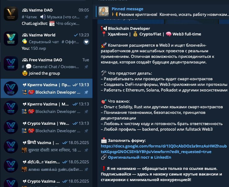 Крипто Vazima на русском tweet media