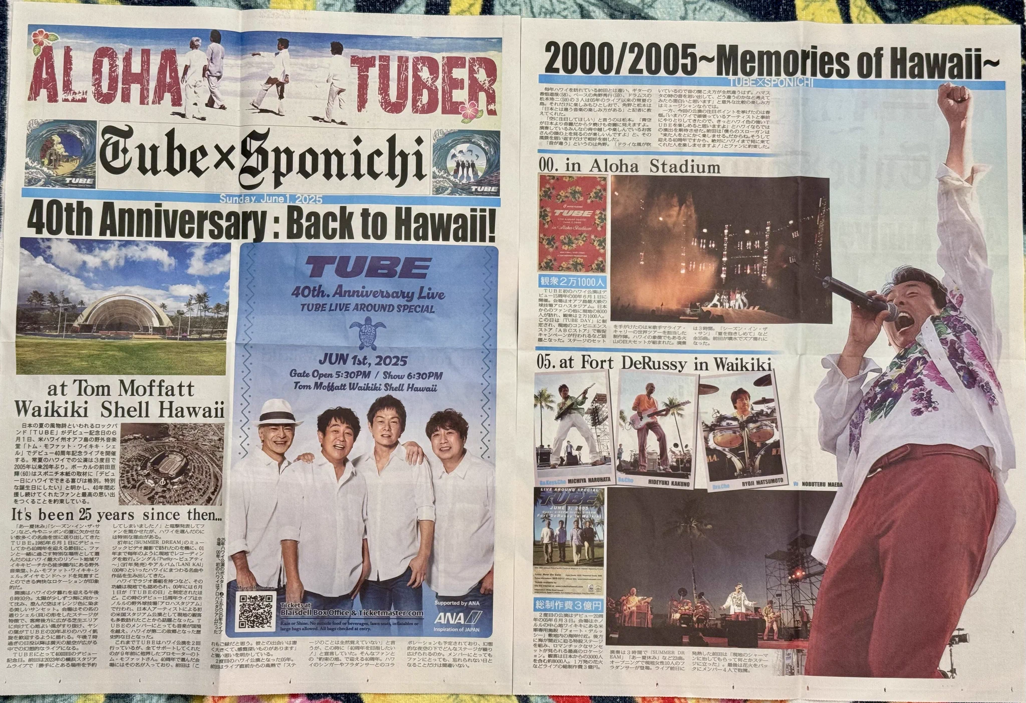 TUBEデビュー40周年、ハワイライブの感動とファンの声