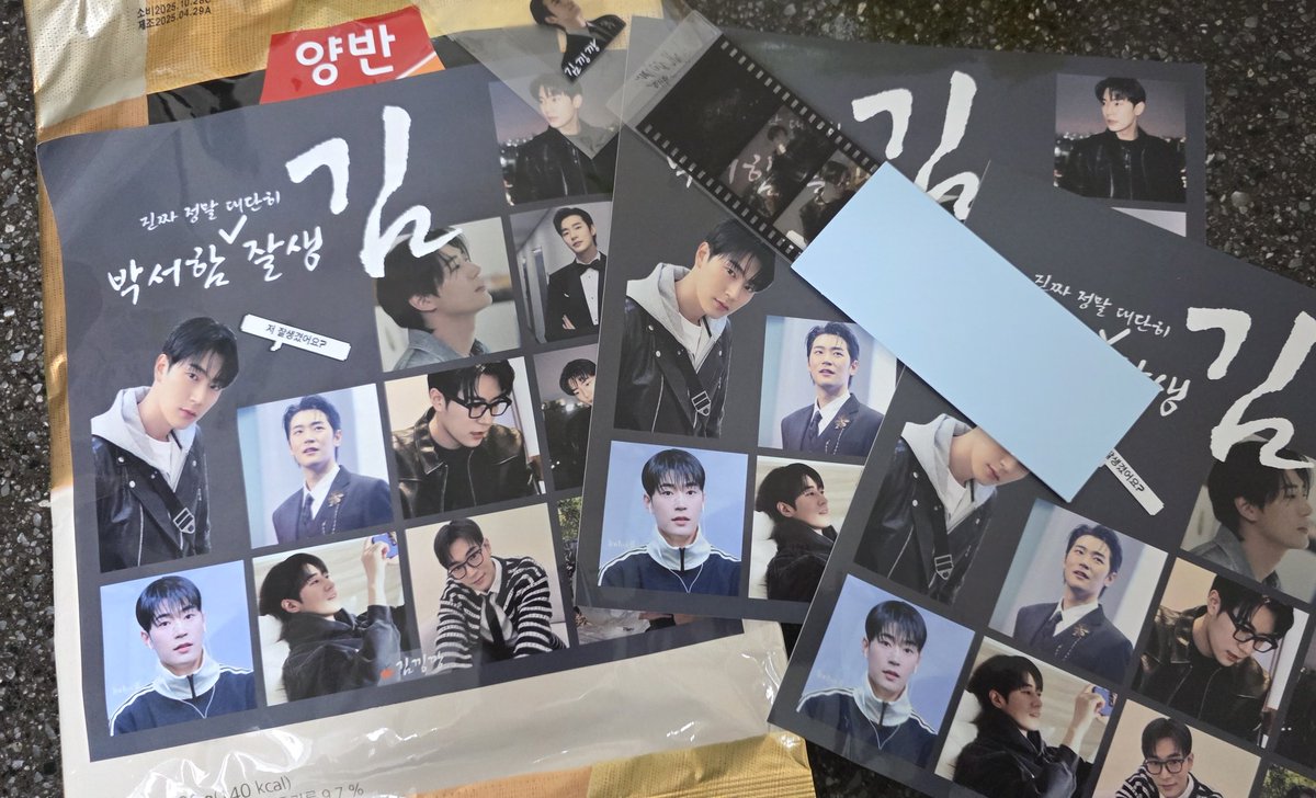 박서함 잘생김 잘 받았습니다ㅎㅎㅎ
진짜 아이디어 너무 신박👍👍👍
감사해요 낑깡님
김 아까워서 몬먹겠어요ㅎ
<a href="/ggingggang1993/">김낑깡🍊</a> #박서함