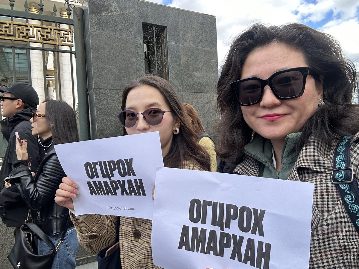 “Манай үеийнхэн шударга байцгаая!” гээд нэгдэж байна.. Залуучууд шударга ёс л хүсээд байгаа. Бид айдасгүйгээр дэмжих ёстой.