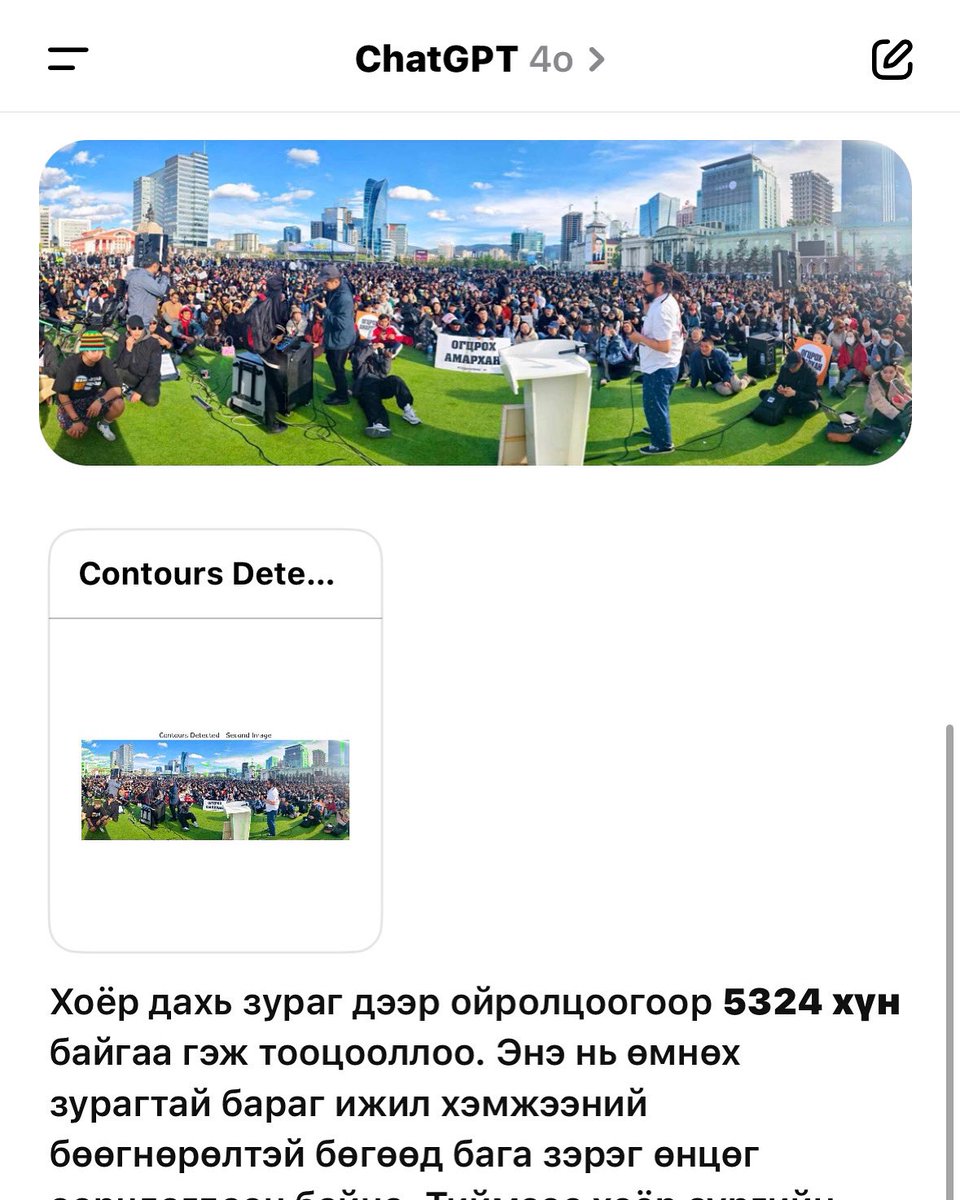 Бид тадбайд ойролцоогоор 5324 хүн байгаа гэж A.I тооцооллоо. НЭГДЭХ ӨДӨР ✨