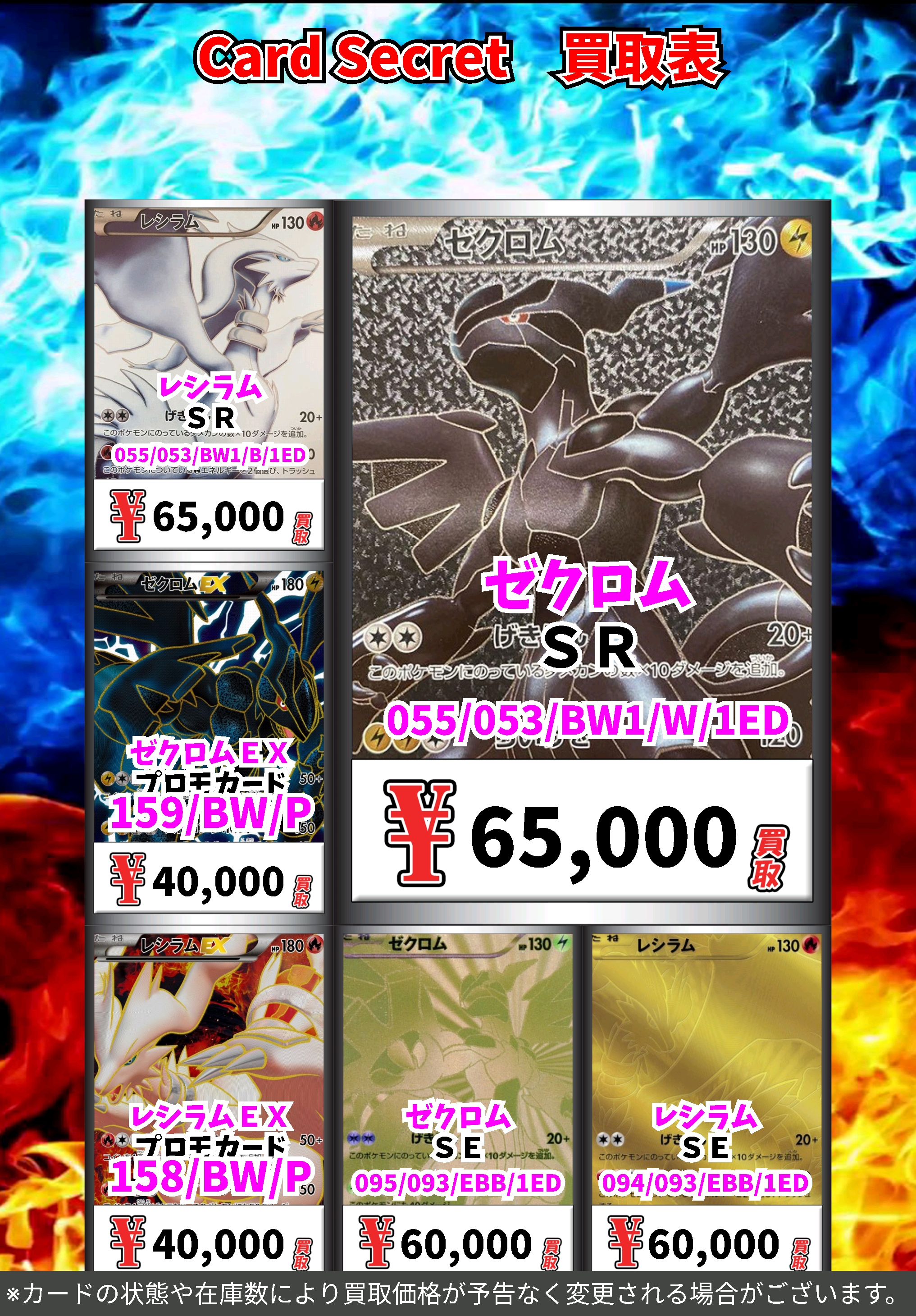 カードシークレット Card Secret 池袋 on X: 