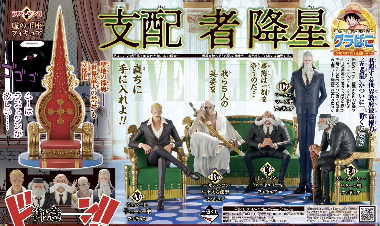 ONE PIECE スタッフ【公式】/ Official on X: 