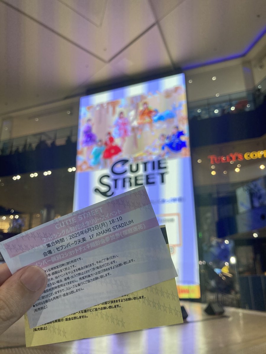 アイドルはええな