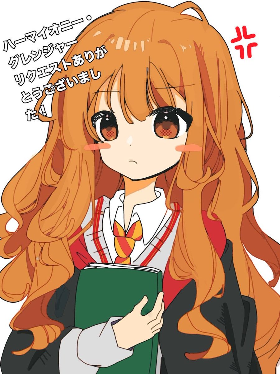 daikyomanken2's tweet photo. 25五月祭リクエスト
ハリーポッターより　ハーマイオニー・グレンジャー
書いた人　おねぎ https://t.co/UXyxfr3rbP