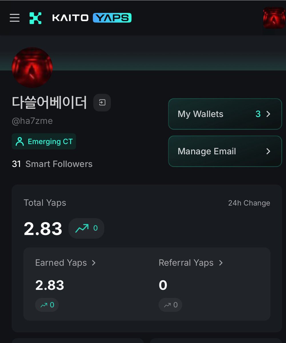 다쓸어베이더 (@ha7zme) on Twitter photo 여기저기 댓글달고 커뮤니티에 올리는 것만으론 <a href="/KaitoAI/">Kaito AI 🌊</a> 가 좀처럼 오르질 않네
그나마도 초반에 반짝 글써놓은것만으로
오르고 그 이후엔 잠잠하네 ㅎㅎ
그리고 <a href="/irys_xyz/">Irys (✧ᴗ✧)</a> 테넷토큰은 원래 조금씩 밖에 안주나? 게임을 한번 이상을 못하네
요새 라우드 <a href="/stayloudio/">Loud!</a> 때문에 많은 팔로워가 생기고 여기저기 댓글달고 커뮤니티에 올리는 것만으론 <a href="/KaitoAI/">Kaito AI 🌊</a> 가 좀처럼 오르질 않네
그나마도 초반에 반짝 글써놓은것만으로
오르고 그 이후엔 잠잠하네 ㅎㅎ
그리고 <a href="/irys_xyz/">Irys (✧ᴗ✧)</a> 테넷토큰은 원래 조금씩 밖에 안주나? 게임을 한번 이상을 못하네
요새 라우드 <a href="/stayloudio/">Loud!</a> 때문에 많은 팔로워가 생기고