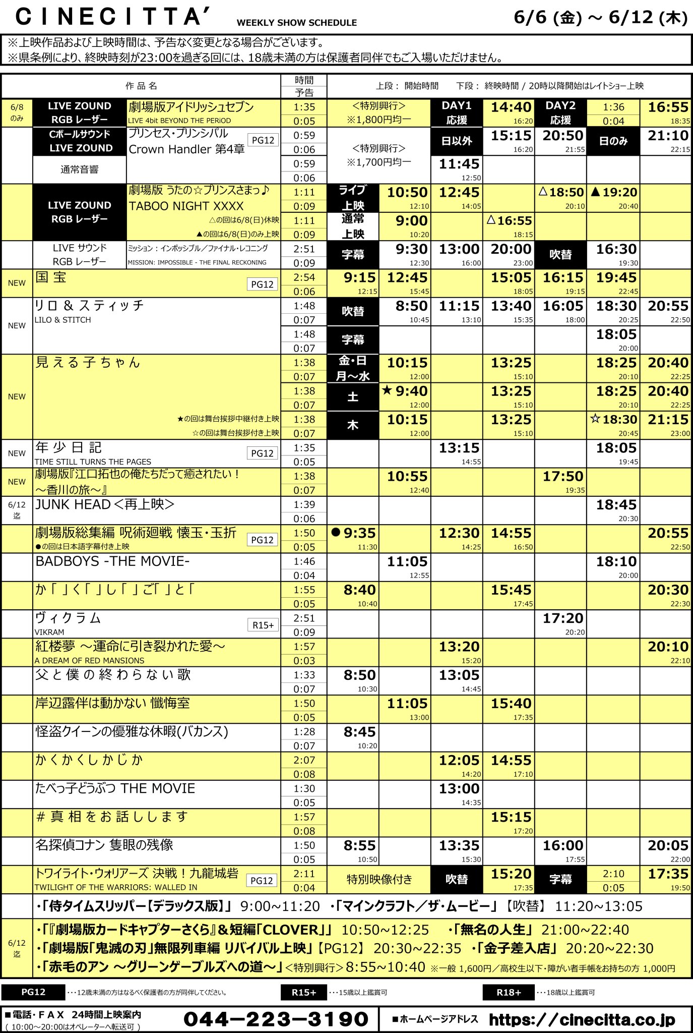 Gsbpxn9b0AAianZ.jpg:large