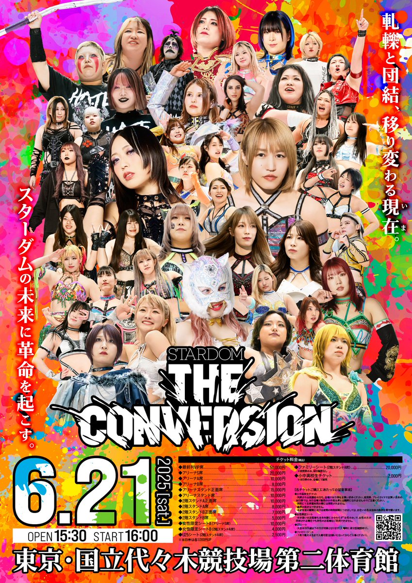 ＼🔥6.21(土)代々木大会‼／

🎫チケットは絶賛発売中！

👑IWGP女子王座戦
《王者》6/6EVE 朱里/アレックス・ウインザーの勝者
vs
《挑戦者》Sareee

『STARDOM THE CONVERSION 2025』
📅6月21日(土)
🏢国立代々木競技場 第二体育館

🔻大会情報、チケット購入はこちら
wwr-stardom.com/schedule/20250…