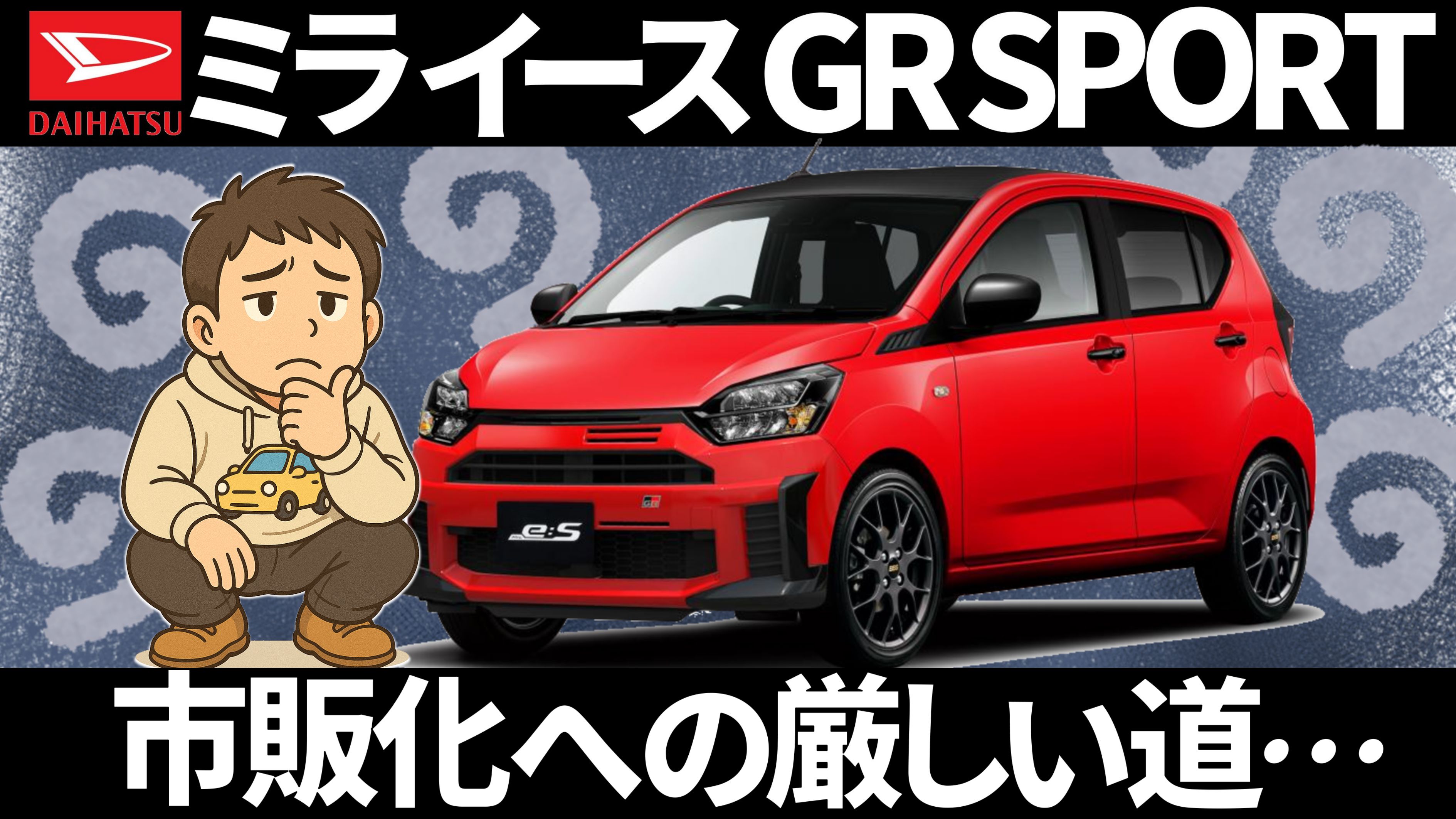 ろっくんじゅーく (@wj6Og1uQIlDgoKY) / X