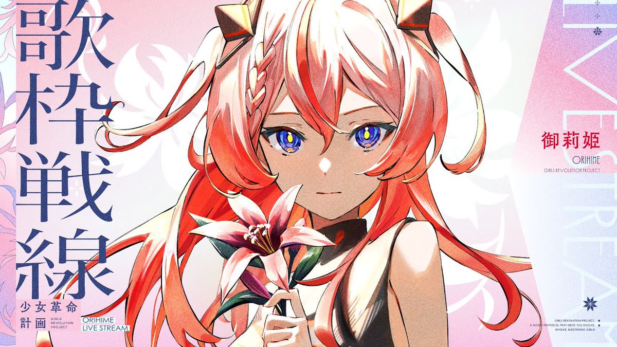 ASSEMBLE BORDER – isseymiyake.com, image size:1200x675