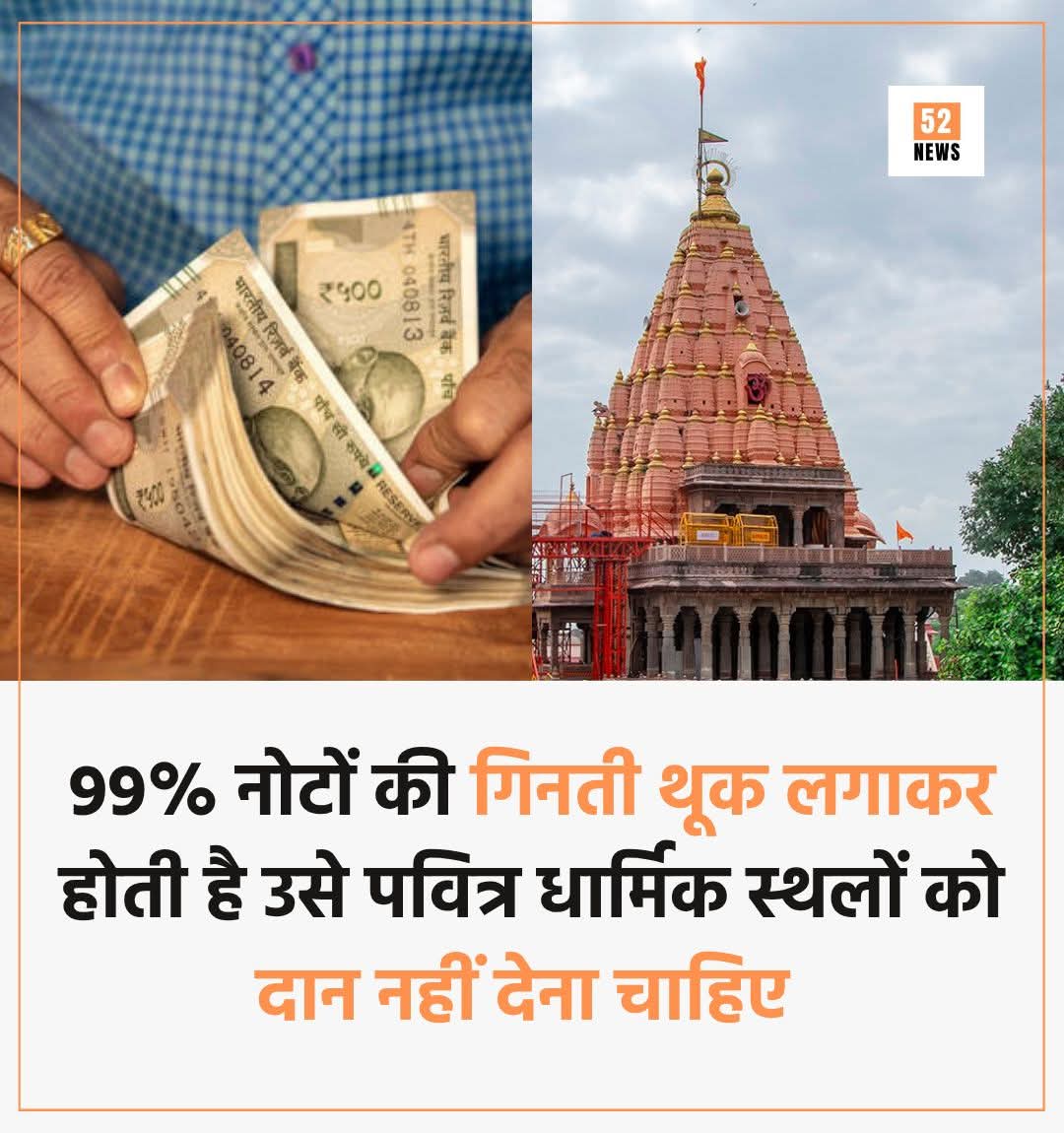 इस बात से पूरा भारत सहमत हैं 🔥