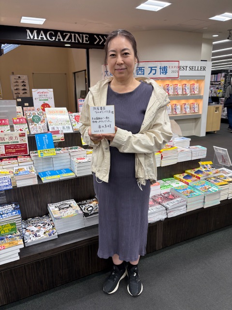 asahiya_city's tweet image. 本日、倉田真由美さんがご来店下さり
色紙にサインを書いて頂きました。
ありがとうございました。
#抗がん剤を使わなかった夫 #倉田真由美