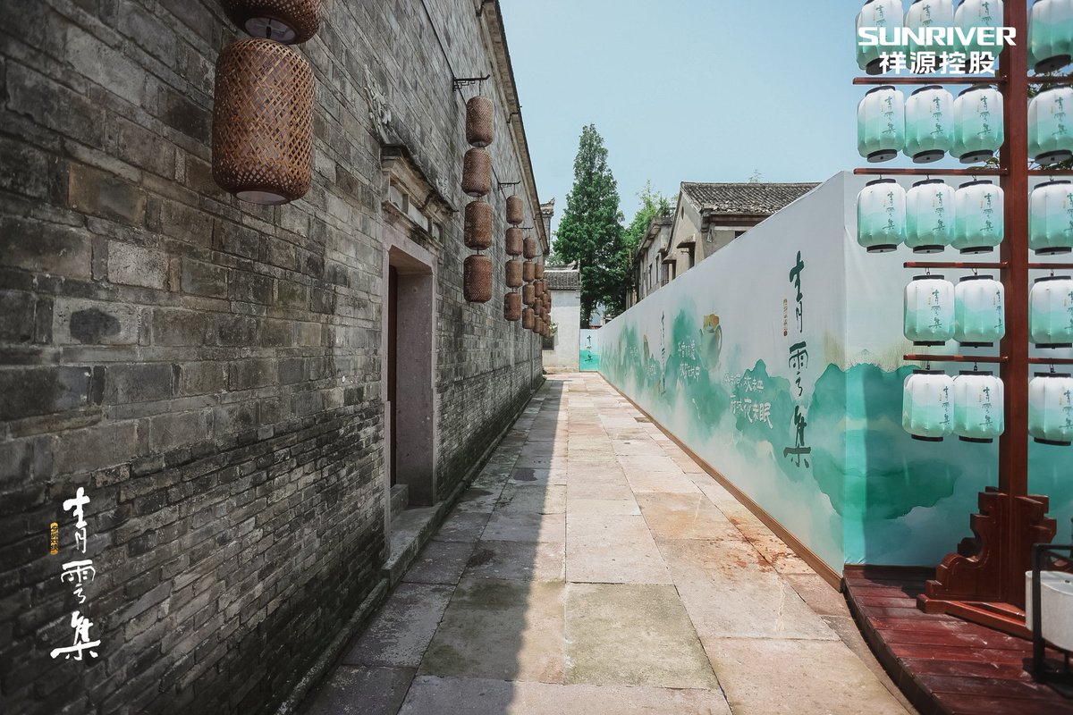 JasonKinFl5's tweet image. 走进基于王氏故居改造的青云集府城戏境，仿佛踏入了另一个时空～动态光影把古宅的每一处角落都变成了神秘的结界。